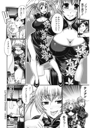 Dress Select Page #68