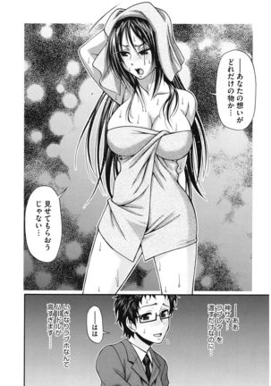 Dress Select Page #174