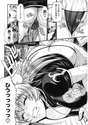 Dress Select Page #60