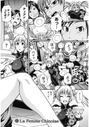 Dress Select Page #48