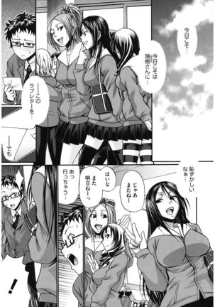 Dress Select Page #175