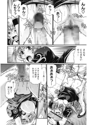 Dress Select Page #62