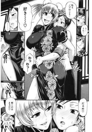 Dress Select Page #57