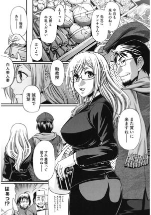 Dress Select Page #91