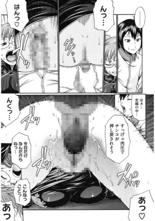 Dress Select Page #17