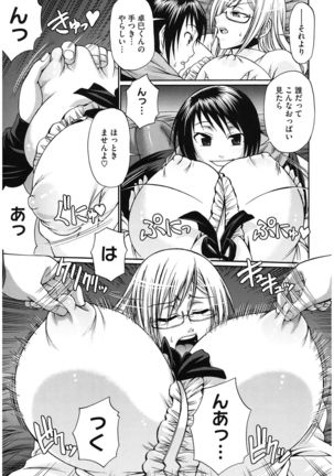 Dress Select Page #99