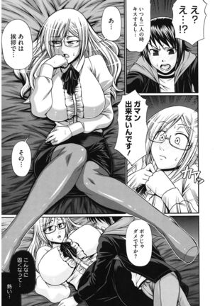 Dress Select Page #97