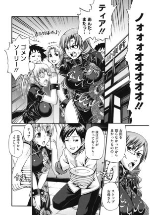 Dress Select Page #50