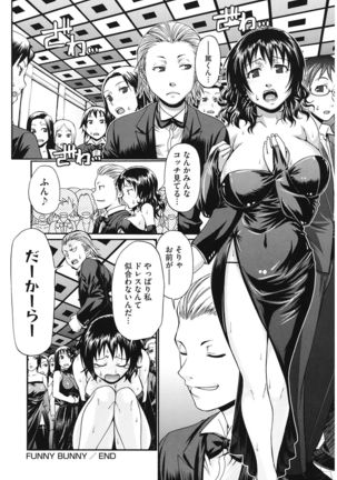 Dress Select Page #90