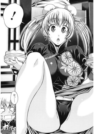 Dress Select Page #49