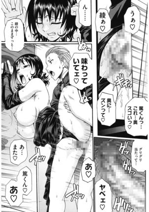 Dress Select Page #85