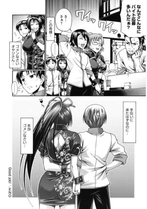 Dress Select Page #46