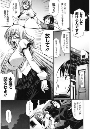 Dress Select Page #115