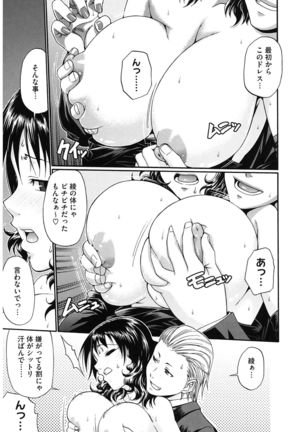 Dress Select Page #77