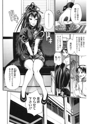 Dress Select Page #28