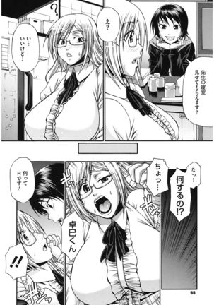 Dress Select Page #96