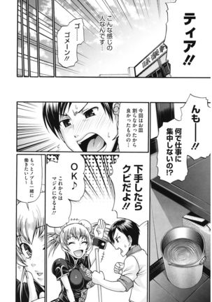 Dress Select Page #52