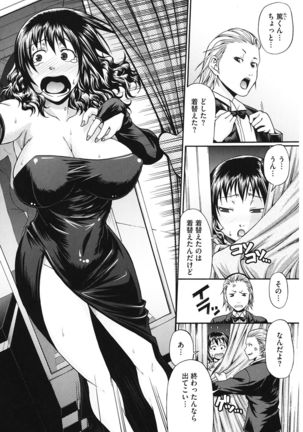 Dress Select Page #70