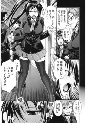 Dress Select Page #29