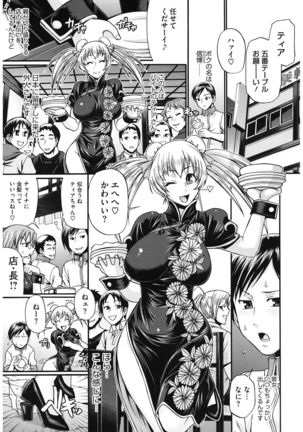 Dress Select Page #47