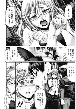 Dress Select Page #116