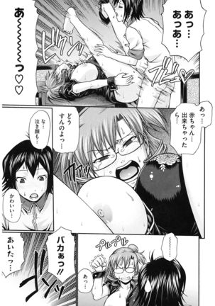 Dress Select Page #25