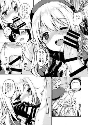 Coffee Choco Atago
