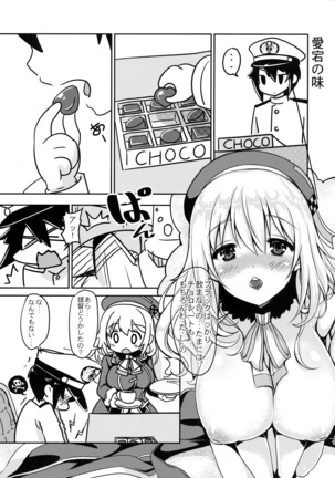 Coffee Choco Atago Page #27