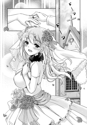 Coffee Choco Atago Page #25