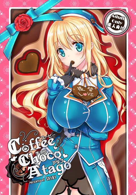 Coffee Choco Atago