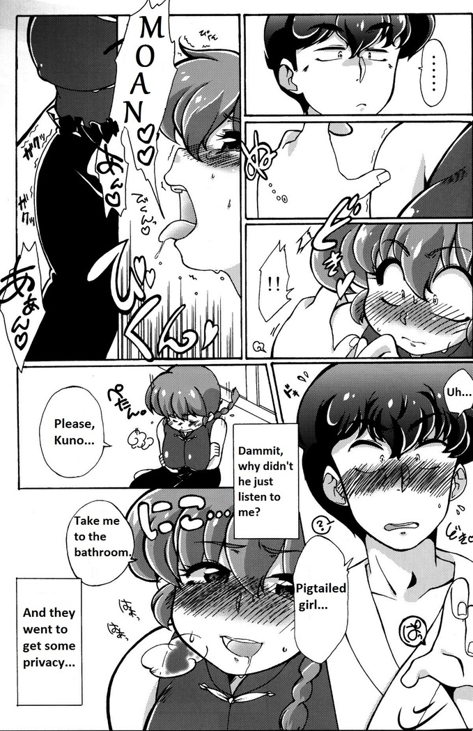 Ranma 1/2 - Platonic o Tsuranuite ne