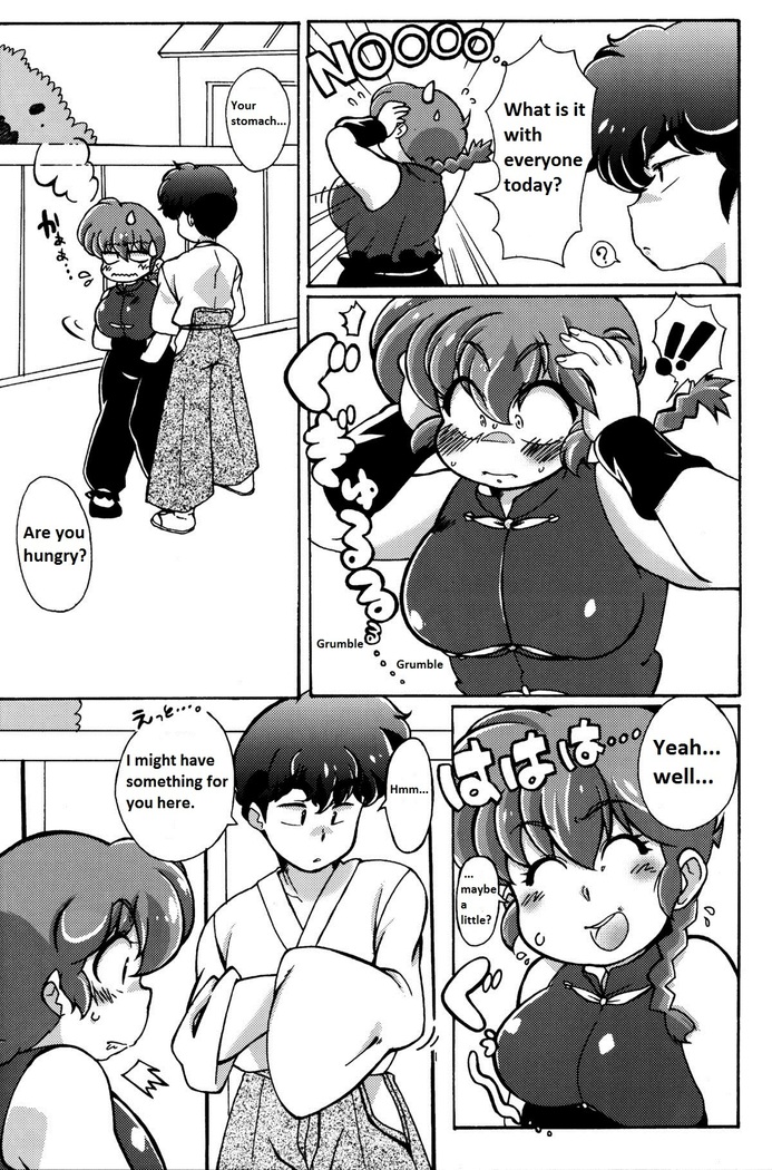 Ranma 1/2 - Platonic o Tsuranuite ne