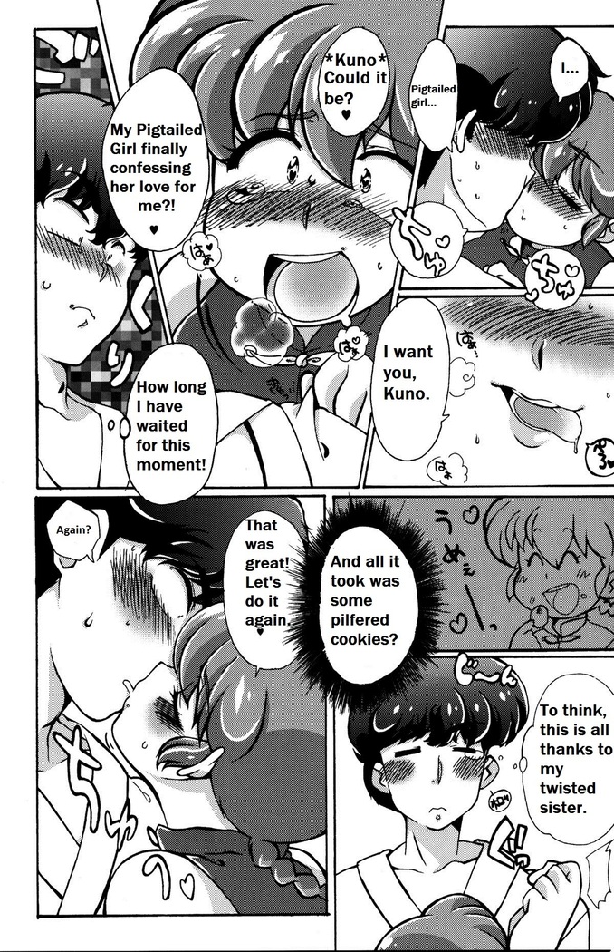 Ranma 1/2 - Platonic o Tsuranuite ne