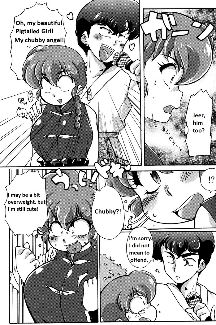 Ranma 1/2 - Platonic o Tsuranuite ne