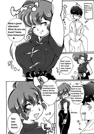 Ranma 1/2 - Platonic o Tsuranuite ne Page #28