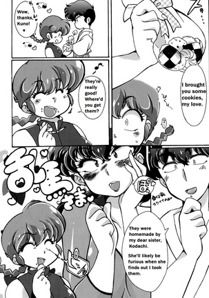 Ranma 1/2 - Platonic o Tsuranuite ne - Page 14