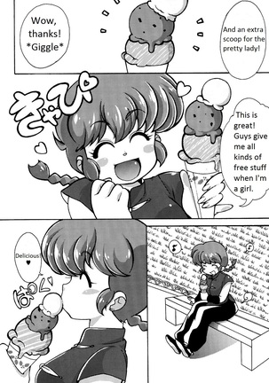 Ranma 1/2 - Platonic o Tsuranuite ne