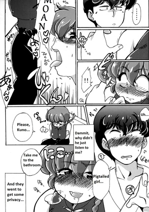 Ranma 1/2 - Platonic o Tsuranuite ne Page #16