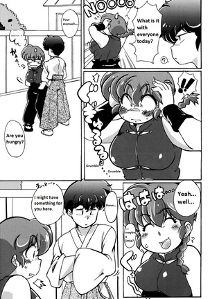 Ranma 1/2 - Platonic o Tsuranuite ne - Page 13