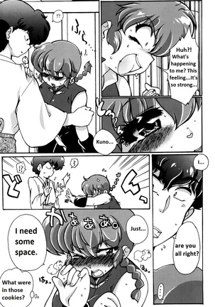 Ranma 1/2 - Platonic o Tsuranuite ne Page #15