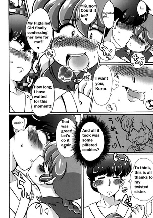 Ranma 1/2 - Platonic o Tsuranuite ne - Page 18