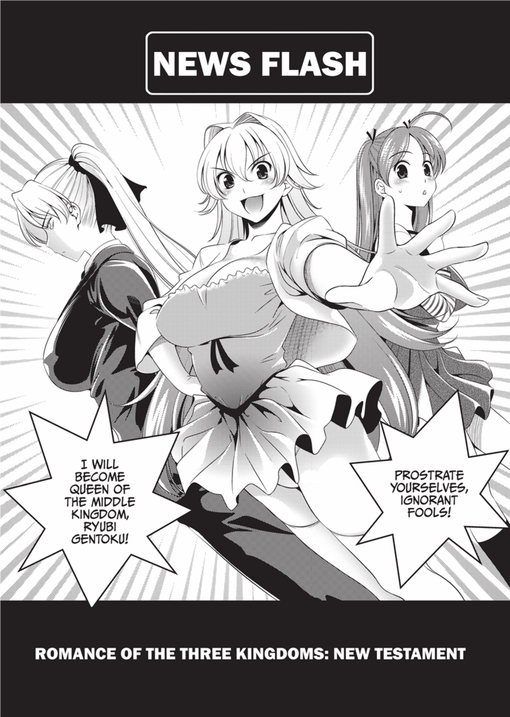 Bust to Bust -Chichi wa Chichi ni-