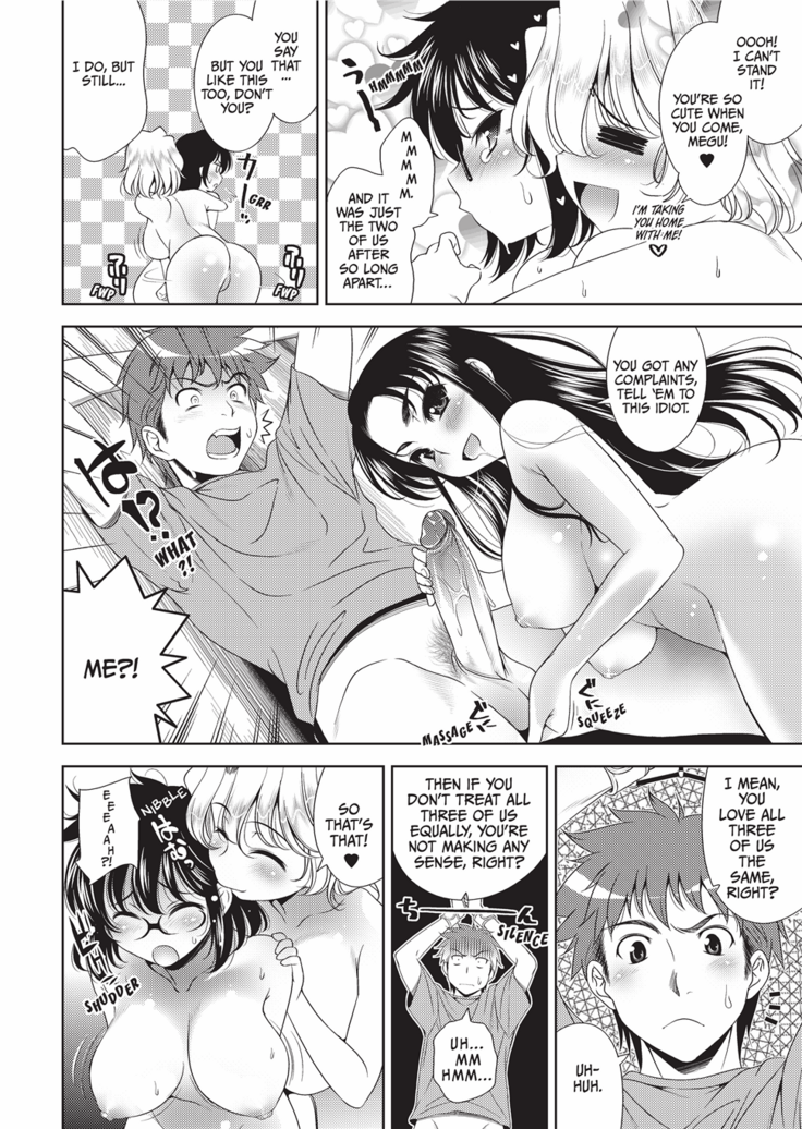 Bust to Bust -Chichi wa Chichi ni-