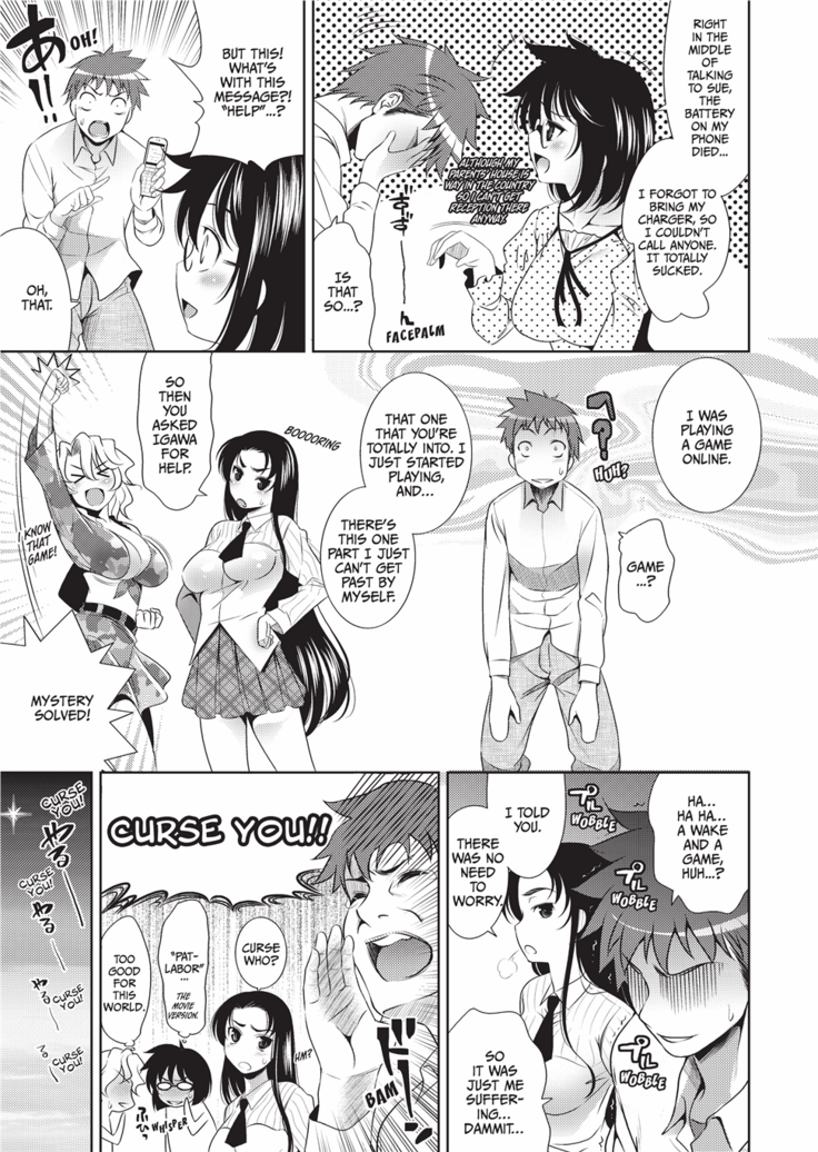 Bust to Bust -Chichi wa Chichi ni-