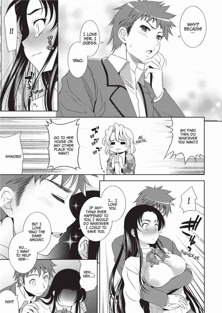 Bust to Bust -Chichi wa Chichi ni-
