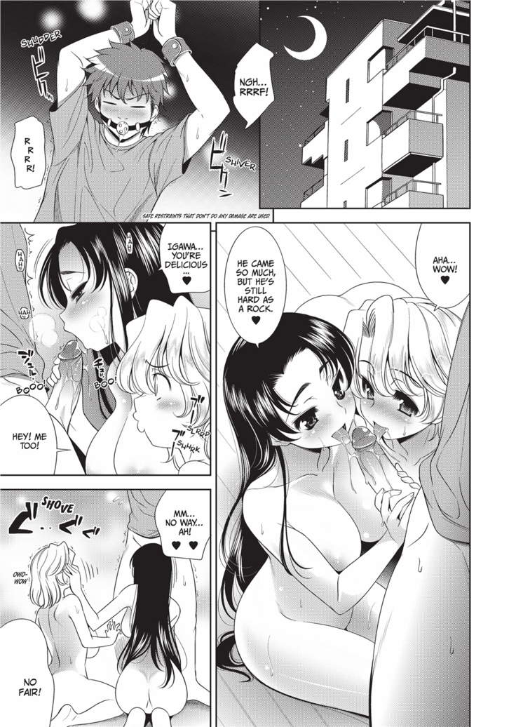 Bust to Bust -Chichi wa Chichi ni-