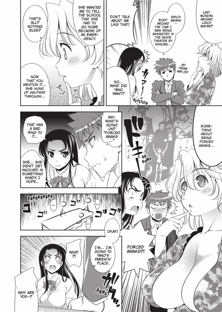 Bust to Bust -Chichi wa Chichi ni-