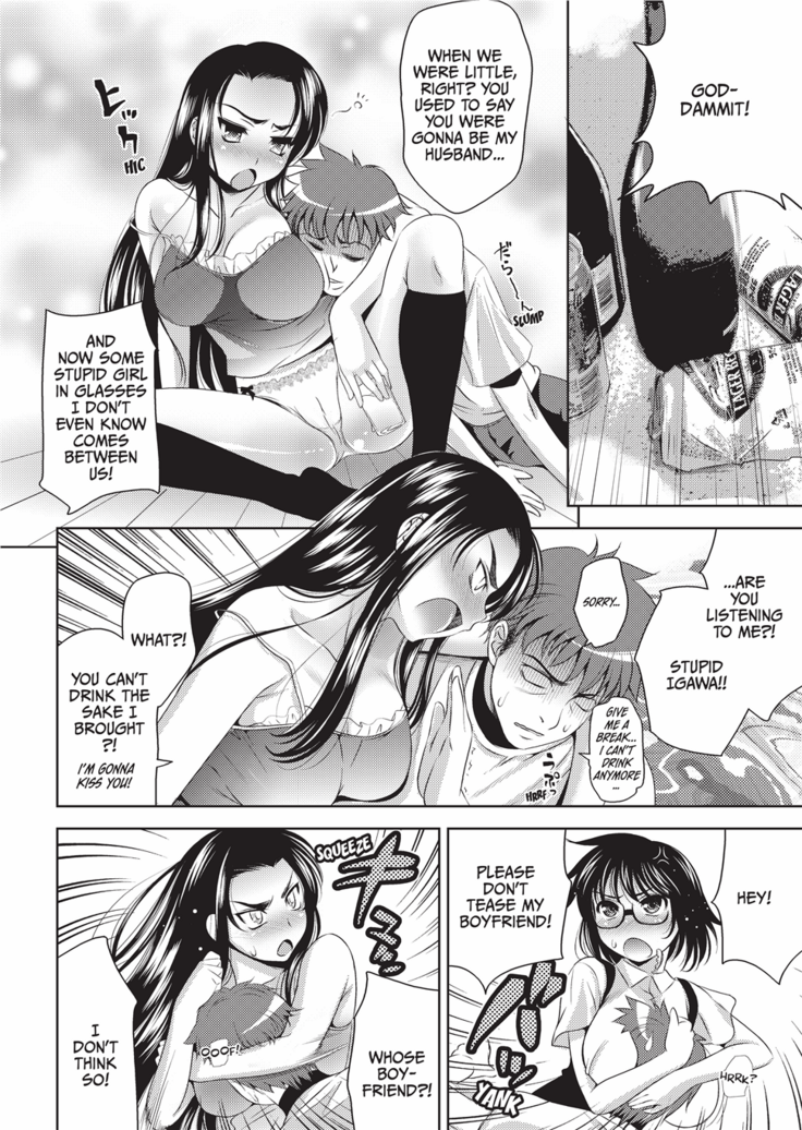 Bust to Bust -Chichi wa Chichi ni-