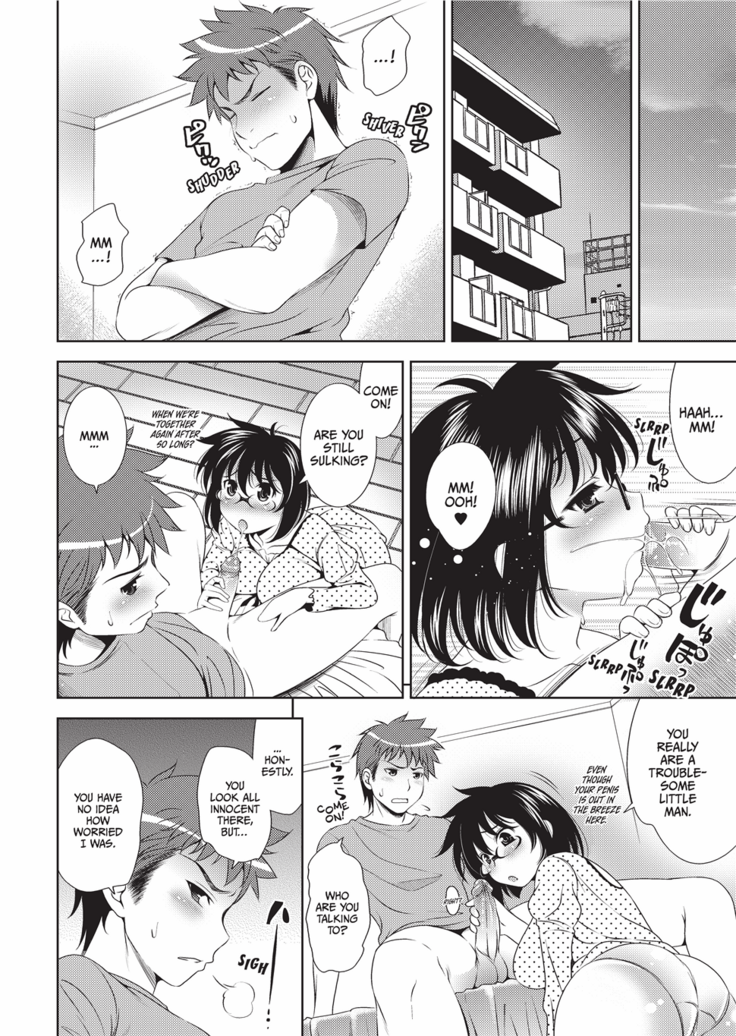Bust to Bust -Chichi wa Chichi ni-