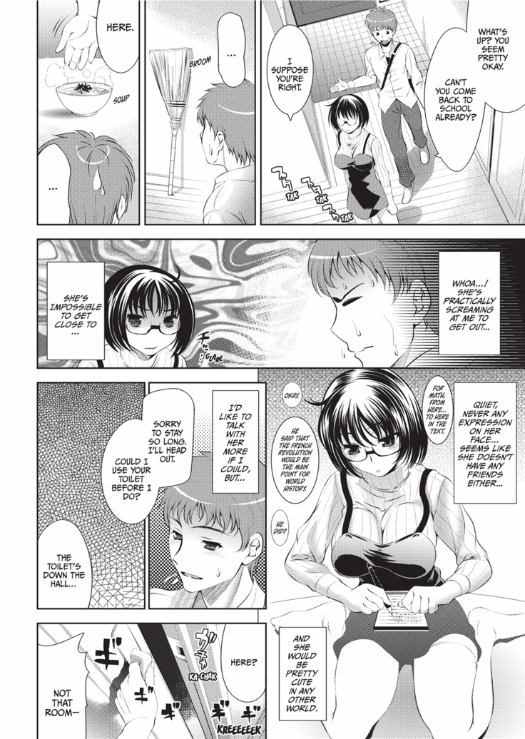 Bust to Bust -Chichi wa Chichi ni-
